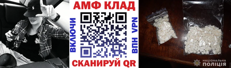 MEGA зеркало  Кузнецк  Амфетамин VHQ  продажа наркотиков 