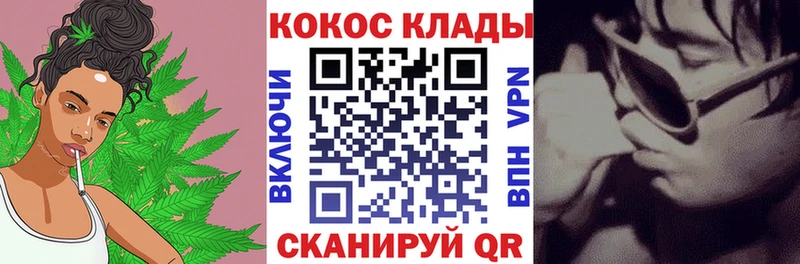 COCAIN Колумбийский  купить наркотики сайты  Кузнецк 