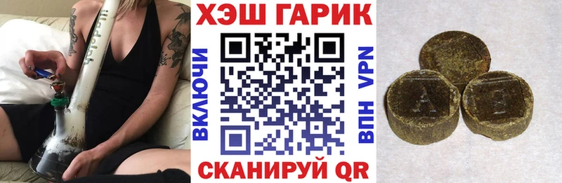 где можно купить наркотик  Кузнецк  Гашиш VHQ 