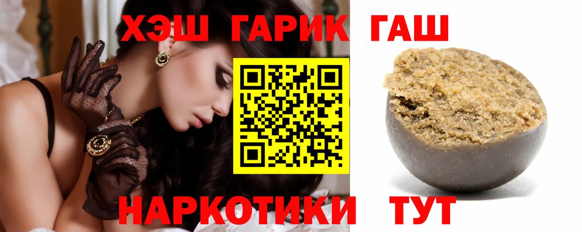 ГАШ индика сатива  Вход с VPN  Гашиш Изолятор  цена наркотик  Кузнецк 