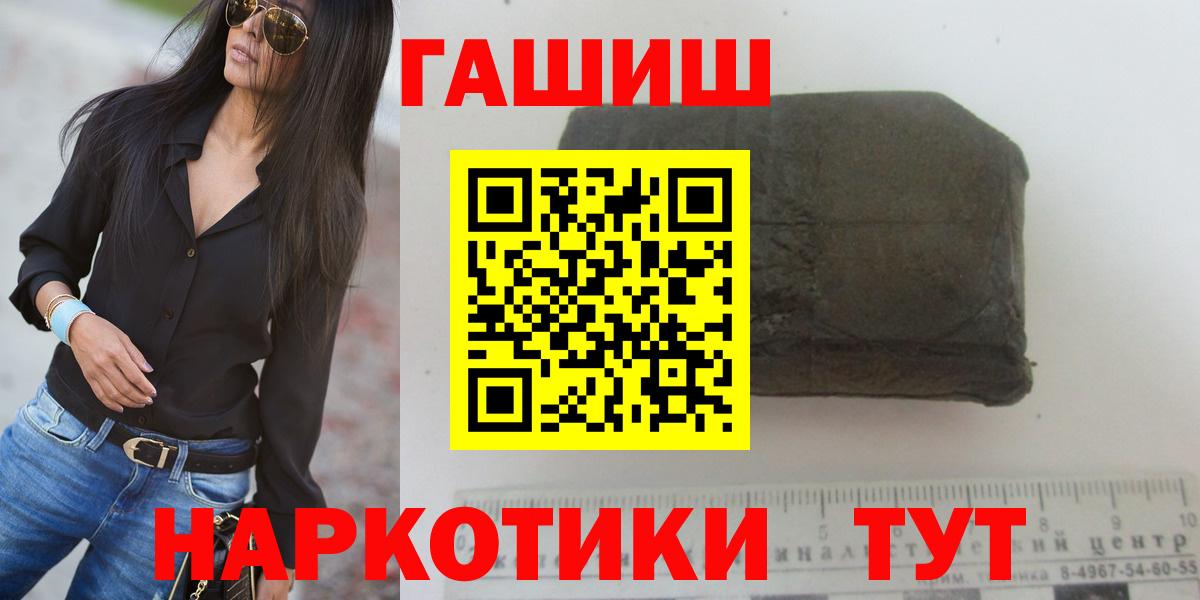 ГАШ Ice-O-Lator  Гашиш  ГАШ индика сатива  Кузнецк 