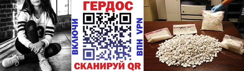 ГЕРОИН Афган  Кузнецк 