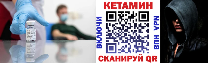 КЕТАМИН VHQ  KRAKEN   Кузнецк 