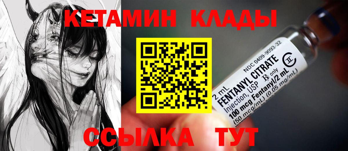 Меф  СОЛЬ CK  Вход с VPN  Кузнецк  Гарик  Бошки Шишки  КОКАИН  Конопля 