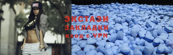 гашишное масло Домодедово