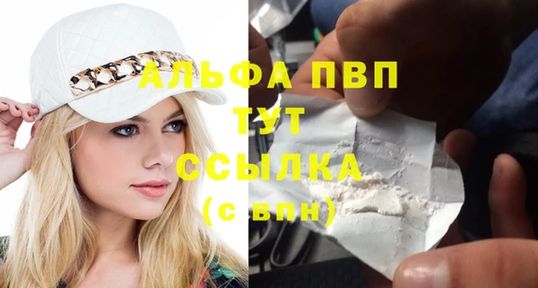 MESCALINE Одинцово