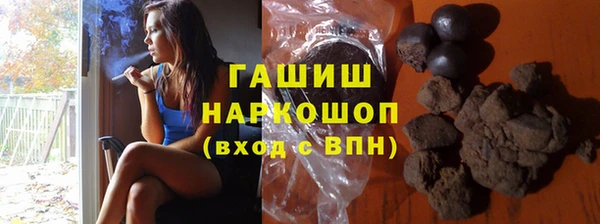 амфетамин Березники