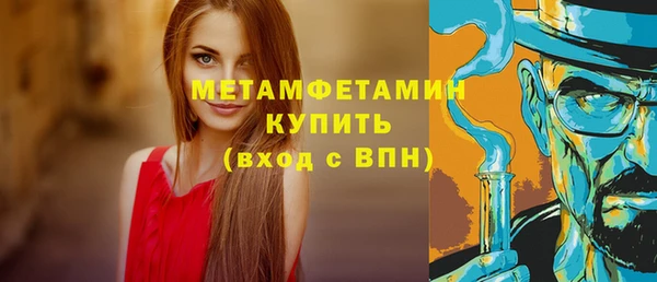 меф VHQ Липки