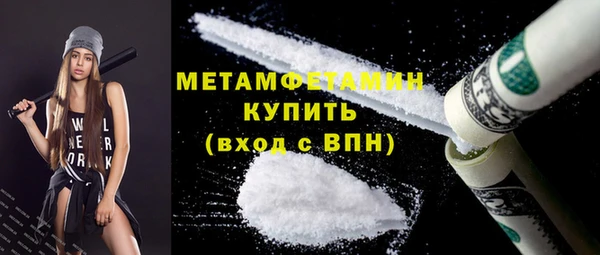 амфетамин Березники