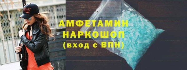 амфетамин Березники
