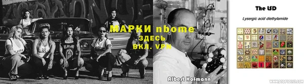 MESCALINE Одинцово