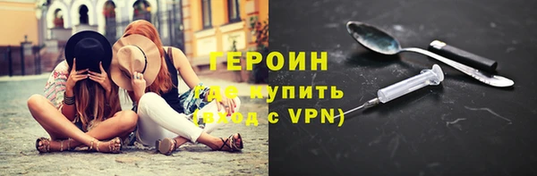 гашишное масло Домодедово