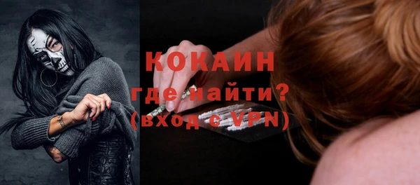 бошки Лиски