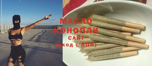 MESCALINE Одинцово