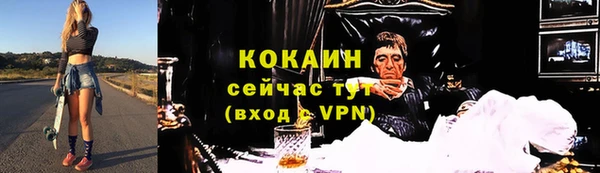 MESCALINE Одинцово
