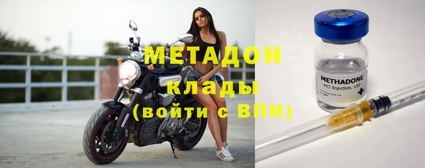 гашишное масло Домодедово