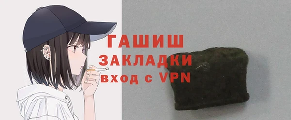 меф VHQ Липки