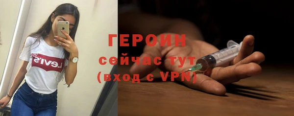 бошки Лиски