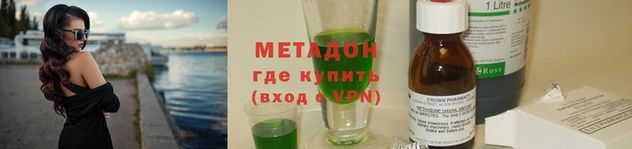 MESCALINE Одинцово
