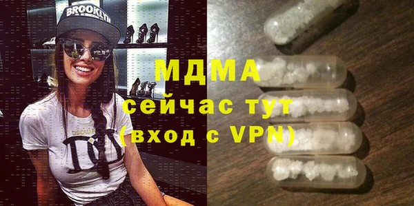 MESCALINE Одинцово