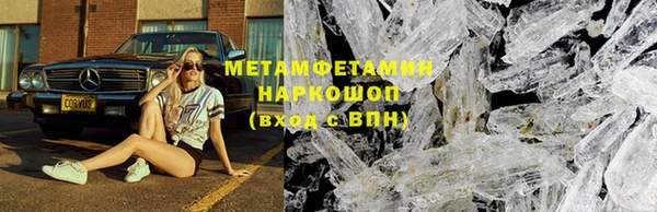 бошки Лиски