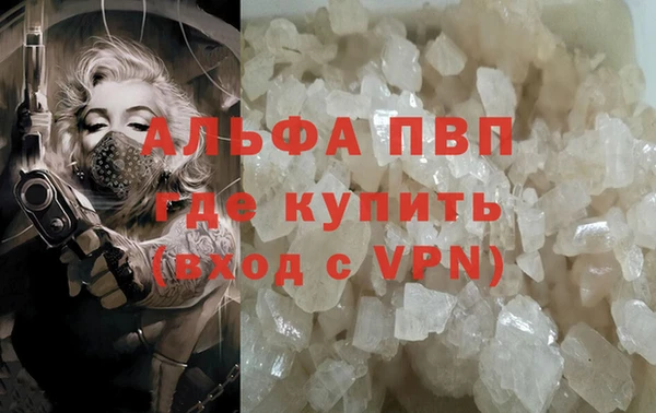 бошки Лиски