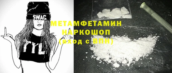MESCALINE Одинцово