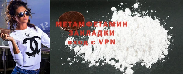 бошки Лиски
