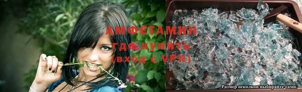 амфетамин Березники