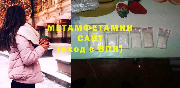 гашишное масло Домодедово