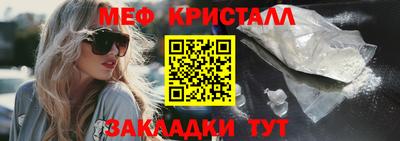 стафф Бузулук