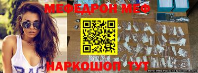 ешки Будённовск