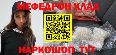 mdpv Ипатово