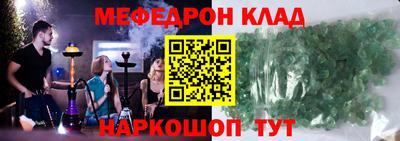 mdpv Ипатово