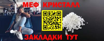 mdpv Ипатово