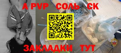 mdpv Ипатово