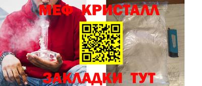 трава Азнакаево