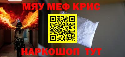 винт Ирбит