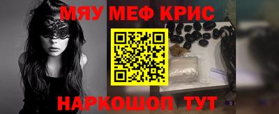 винт Ирбит