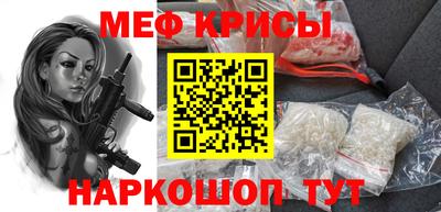винт Ирбит