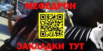 mdpv Ипатово
