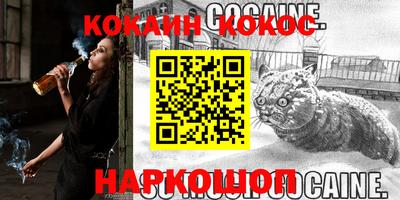 ешки Будённовск