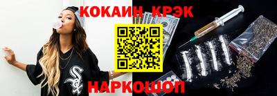 ешки Будённовск