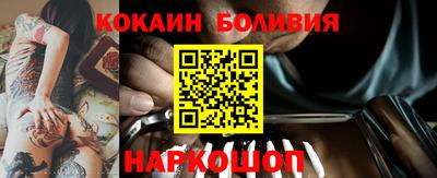 ешки Будённовск