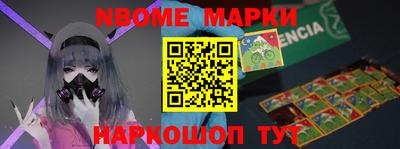 винт Ирбит