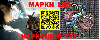 стафф Бузулук