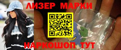 стафф Бузулук