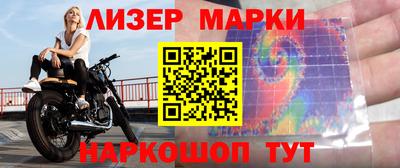 mdpv Ипатово