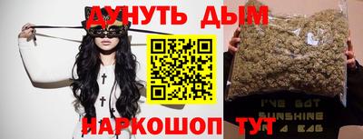 гашишное масло Изобильный