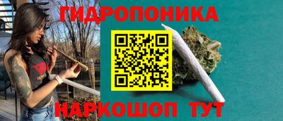 гашишное масло Изобильный